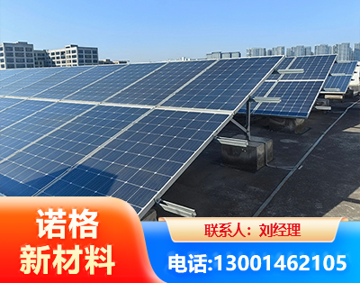 南充U型钢光伏支架