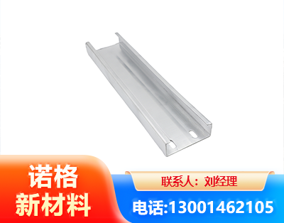 南充光伏C型钢