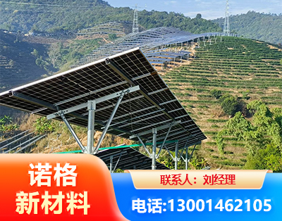 南充C型钢光伏支架