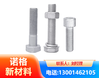 南充光伏热镀锌螺栓