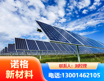 南充光伏支架